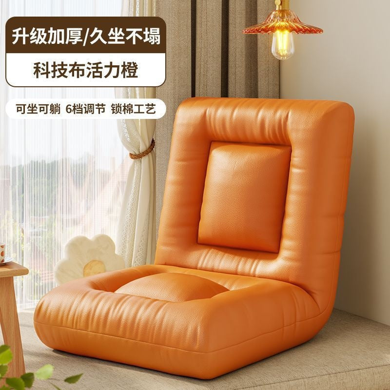 Beanbag sofa tatami folding sofa balcony living room sofa chair single bay window bedroom bed back chair