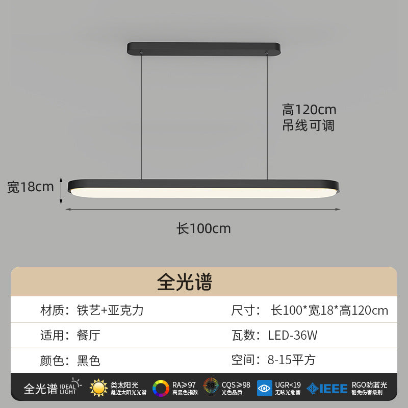 Super bright living room ceiling light rectangular 2025 new main light modern simple bedroom light whole house lighting package