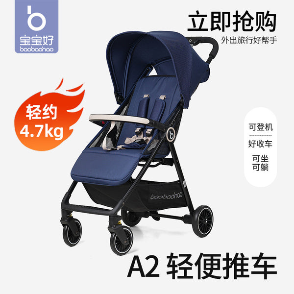 Baby Good A2 Pocket Stroller Lightweight Foldable Sitting and Lying Children's Baby Walking Artifact Going Out Portable Stroller