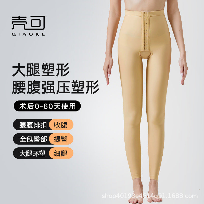 Thigh ring liposuction postoperative body shaping pants first stage crotchless postpartum seamless leg binding hip shaping pants leg binding pants