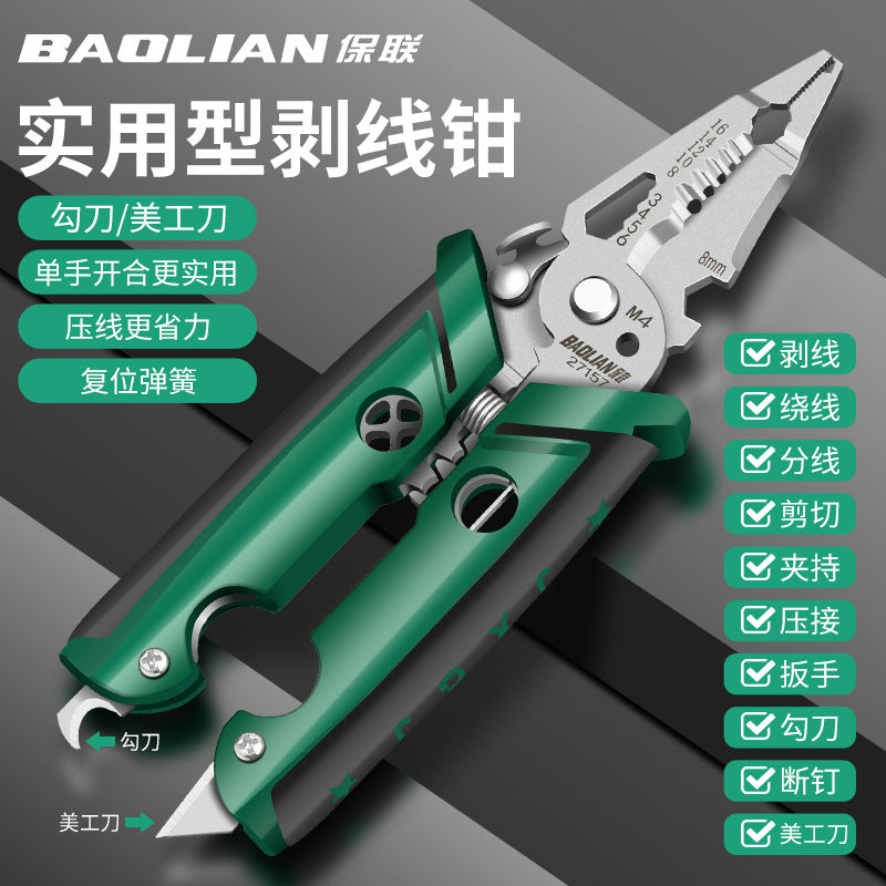 Mini double-blade wire stripper, electrician's tool, multi-function wire cutter, cable crimper, wire stripper, scissors