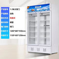 Large double door 818l size 120x58x197cm air-cooled defrost model