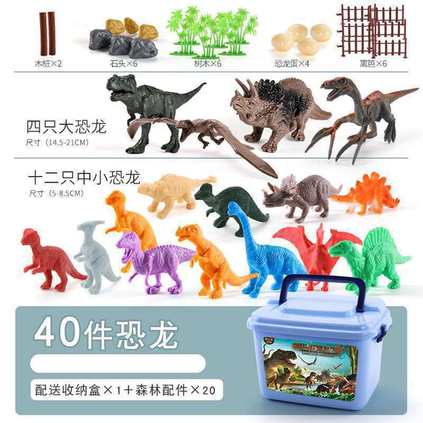 Cross-border export South East Asia dinosaur toys Jurassic Tyrannosaurus rex model simulation Tyrannosaurus rex boy gift set