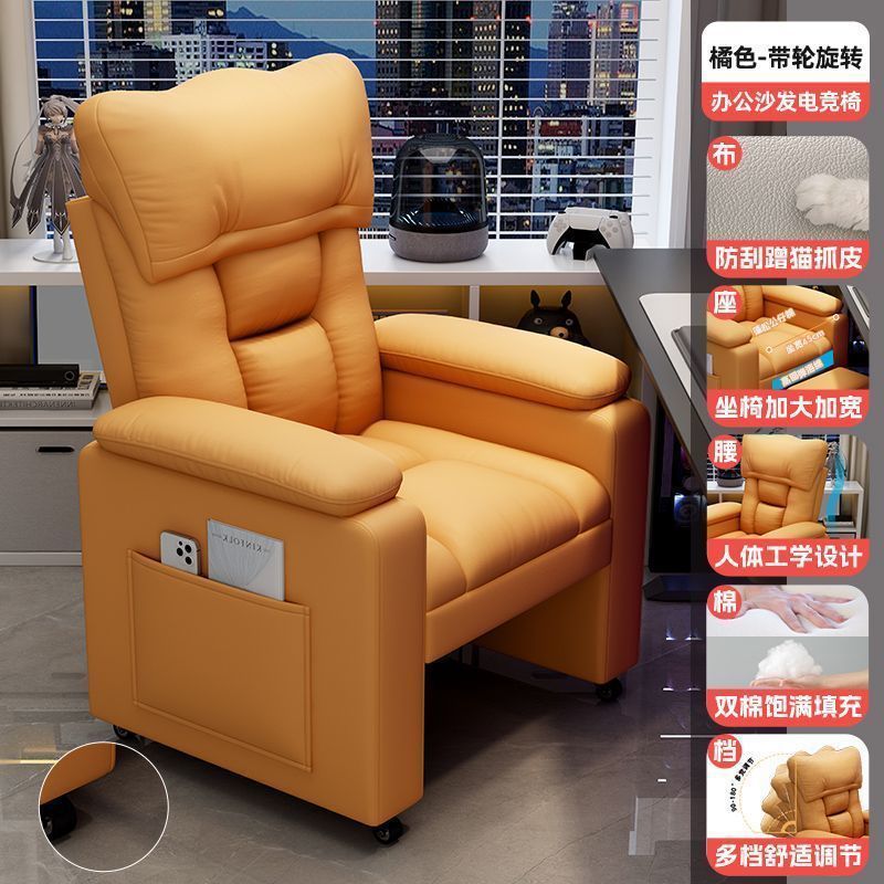 Computer sofa chair for homeplaid back seat casual space capsule lazy chair internet cafe game e-sports sofa chair