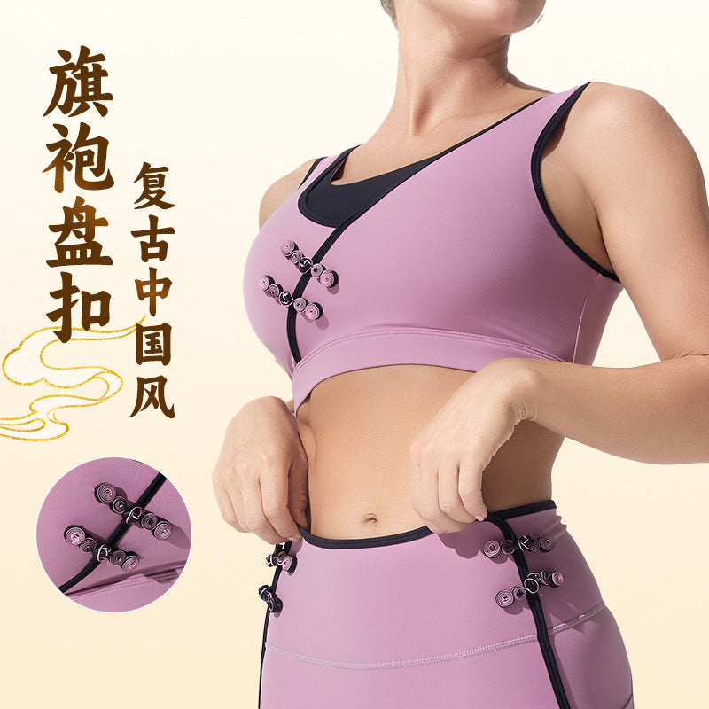 Trendy chinese-style frog closure sports bra - u-neck, waist-cinching, sleeveless tank top for fitness, running, and yoga - sexy and chic