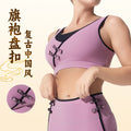 Trendy chinese-style frog closure sports bra - u-neck, waist-cinching, sleeveless tank top for fitness, running, and yoga - sexy and chic
