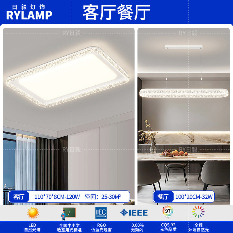 Living room light ceiling light Italian light luxury atmosphere household rectangular ultra-thin eye protection hall light whole house lighting package
