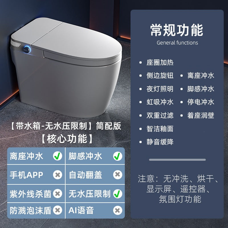 Smart toilet integrated household siphon without water pressure limit automatic induction flip electric instant toilet