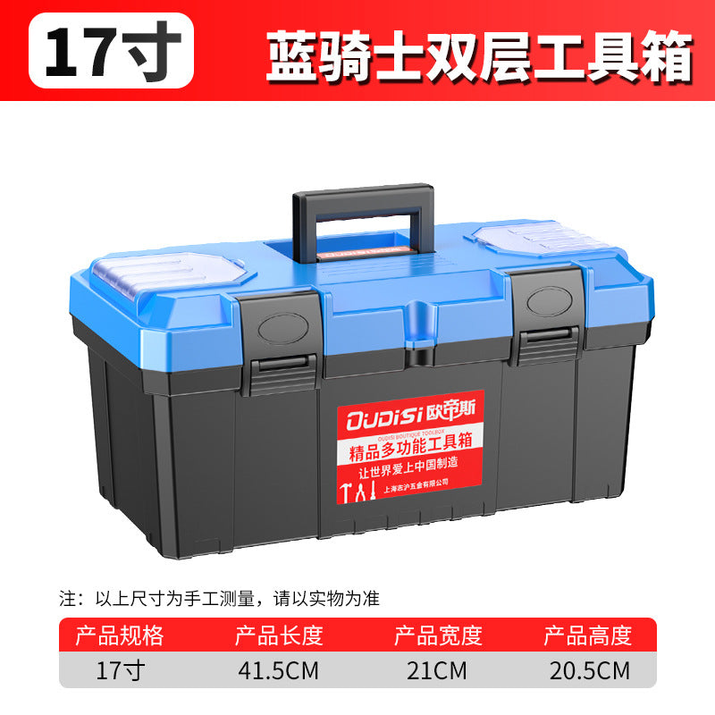 Factory direct sales Portable multi-functional multi-layer oversized tool storage Thickened plastic box Large capacity storage toolbox