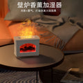Artificial flame humidifier for home bedroom desktop usb silent large capacity atomization fragrance machine aromatherapy machine cross-border