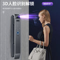 Face recognition door lock, fingerprint door lock, video intercom surveillance, smart door lock, household password lock, video peephole