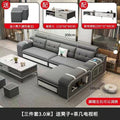 [three-piece set 3.0m] free stool + coffee table and tv cabinet_(practical version) anti-fouling cat scratching cloth_late cushion [luxury type]