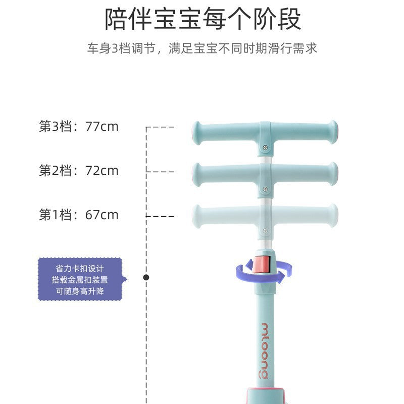 Manlong children's scooter shockproof large tire can sit and ride slippery car three-gear adjustable baby scooter
