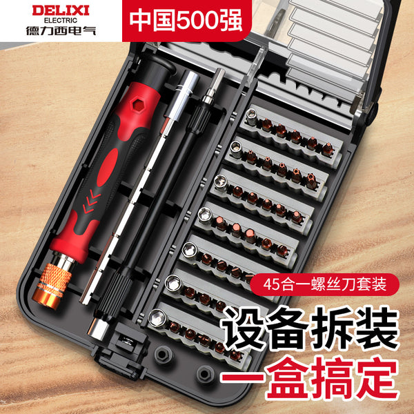 Delixi Electric Screwdriver Set Cross Precision Multifunctional Screwdriver Batch Mobile Phone Notebook Repair Tool