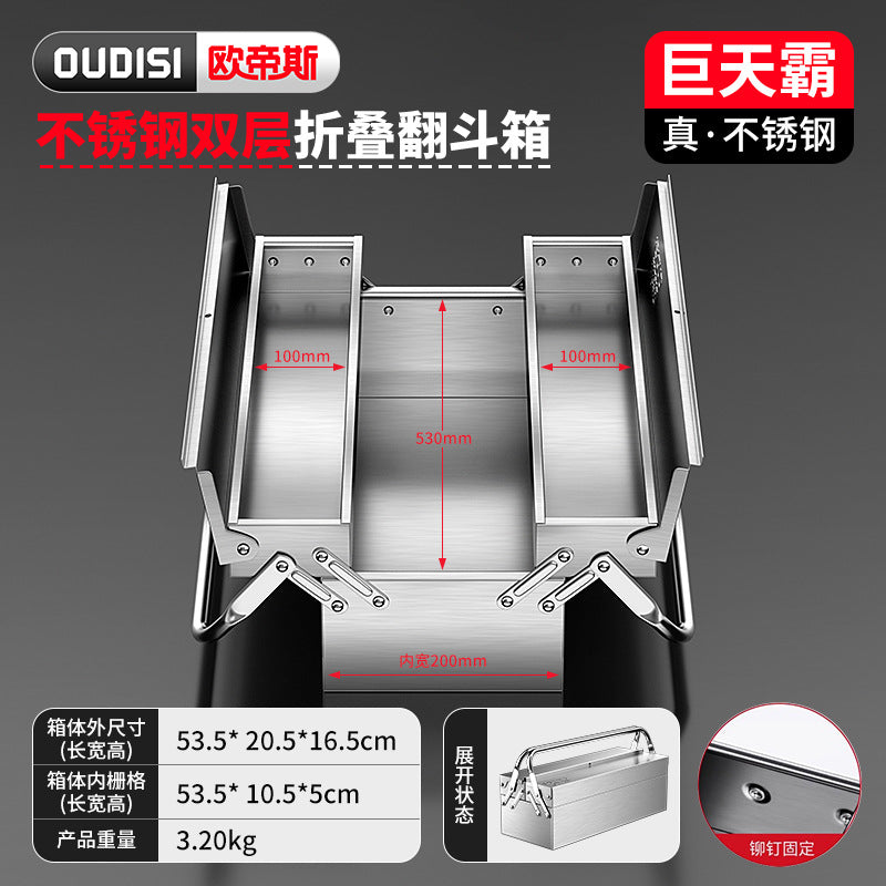 Stainless steel tool box Household three-layer folding tipping bucket box Thickened portable industrial-grade multi-functional tool storage box