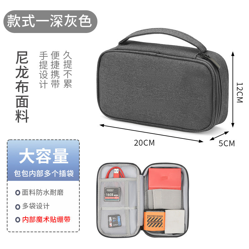 Digital accessories storage bag, double-layer power supply, hard disk protective case, power bank, USB flash drive, earphones, dust-proof data cable NY03