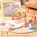 Pedal piano baby fitness stand newborn toddler 0-1 years old early education educational toys baby meeting gift