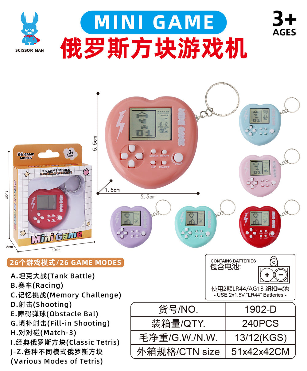handheld tetris classic nostalgic digital game console toy keychain creative color box wholesale