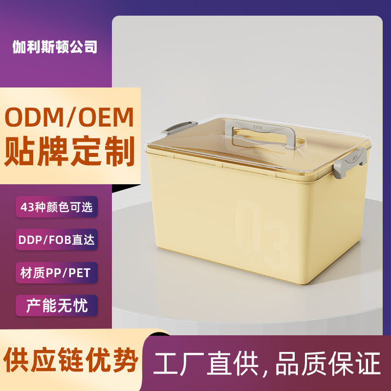 Customizable color storage box Household solid color plastic PET finishing box Snack clothes storage solid color storage box