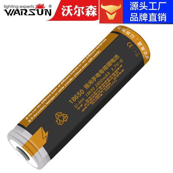 Walson manufacturer 18650 lithium battery headlight strong light flashlight 3.7V rechargeable power large capacity battery