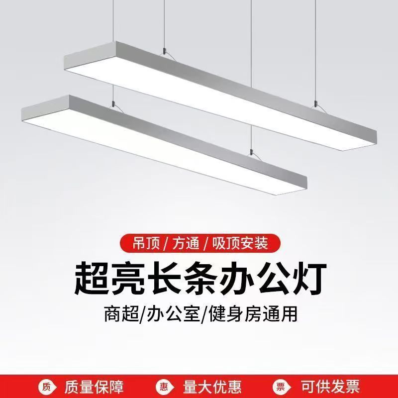 Led linear pendant light - ideal for offices, gyms, commercial spaces, and supermarkets (square tube design)