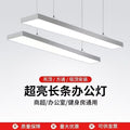 Led linear pendant light - ideal for offices, gyms, commercial spaces, and supermarkets (square tube design)