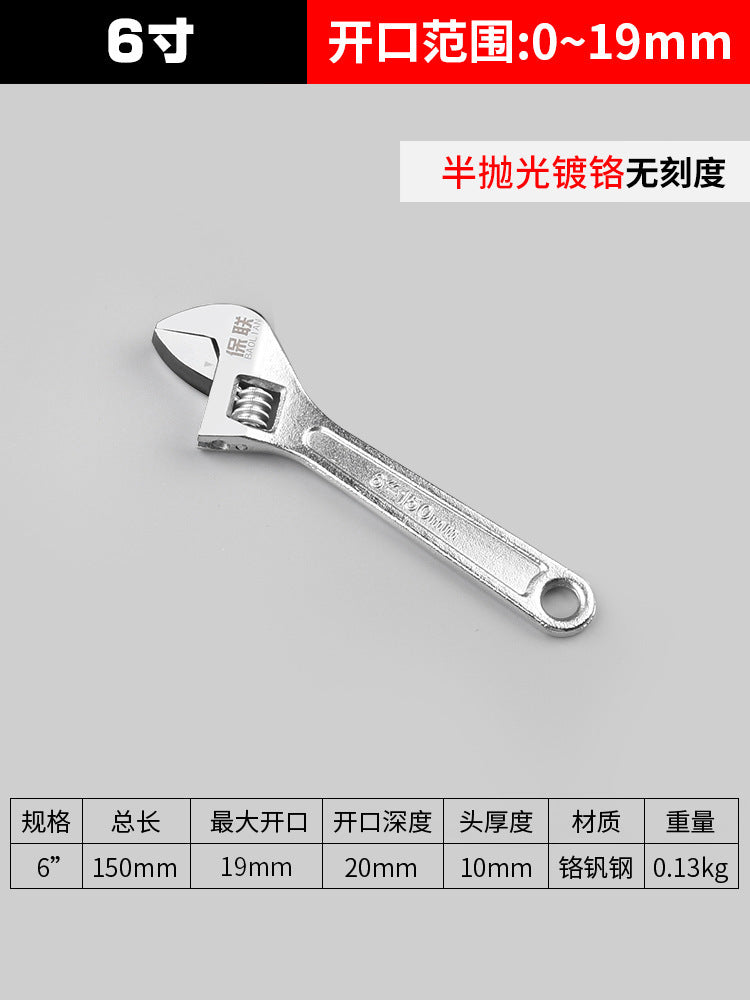 Complete collection of adjustable wrench tools, universal adjustable wrench, multi-functional large opening, genuine small wrench, adjustable wrench board