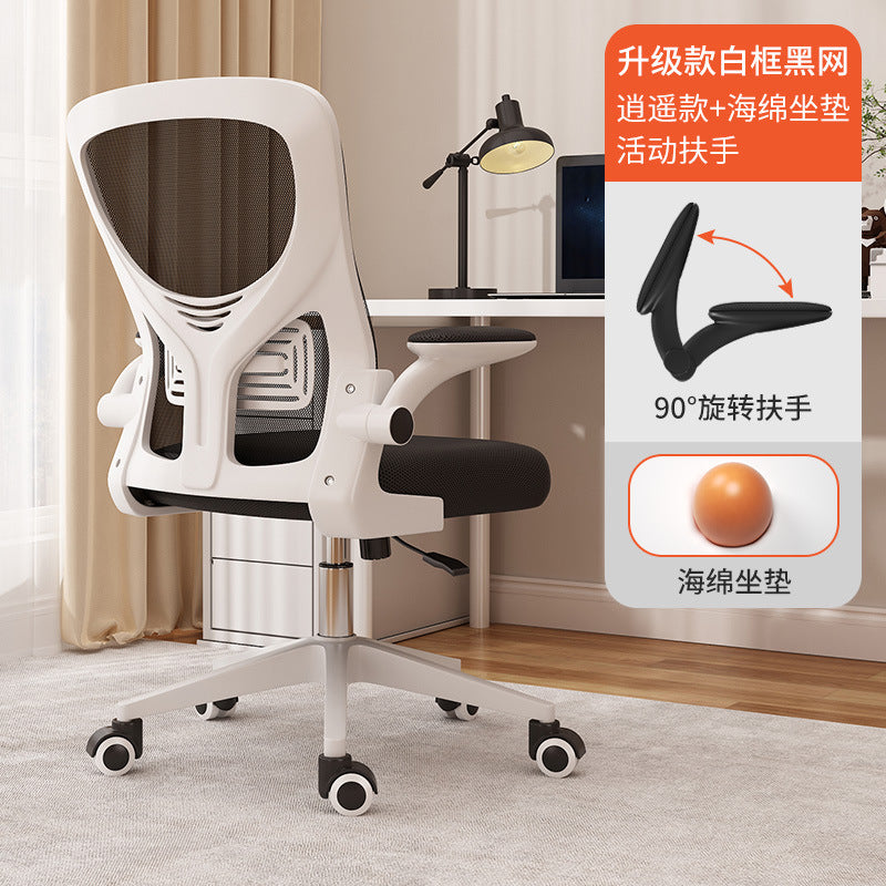 Comfortable gaming chair for extended use - home office ergonomic swivel chair with lumbar support, reclining function, and height adjustment - ideal for work, meetings, and relaxation