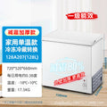 [white] thickened 208 first-level energy efficiency upgraded foam layer