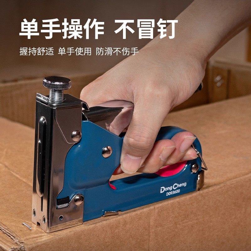 Dongcheng nail gun manual nail gun code nail gun for home nail gun martin gun woodworking special nail gun nail gun