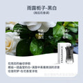 Tarot new arrival car aromatherapy long-lasting fragrance high-end car special perfume for car use to purify the air and remove odor