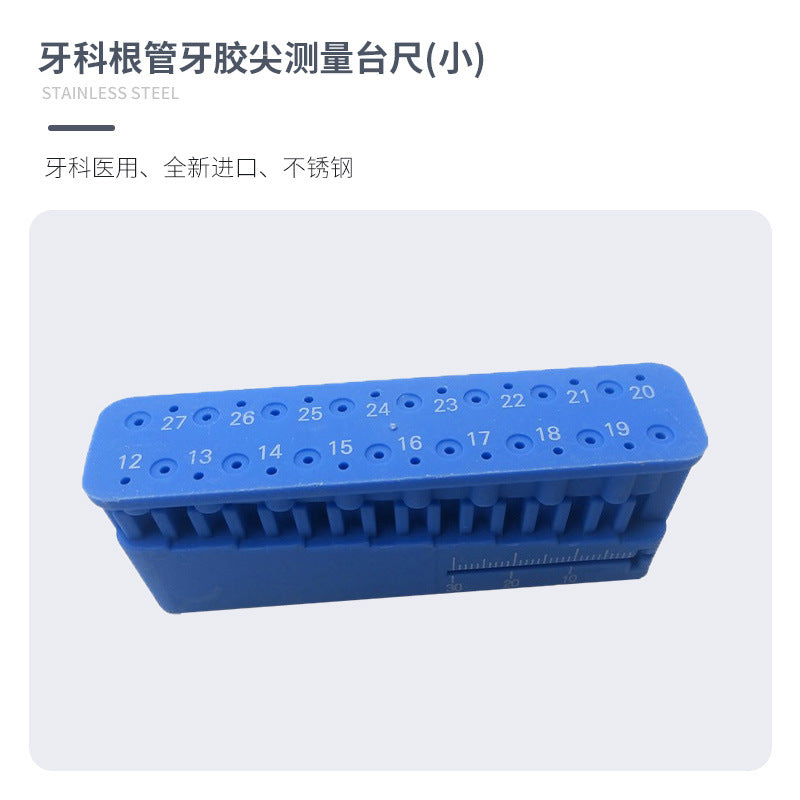 Dental root canal tooth glue tip measuring table ruler can be sterilized at high temperature Commercial emery head grinding needle Dental cleaning department