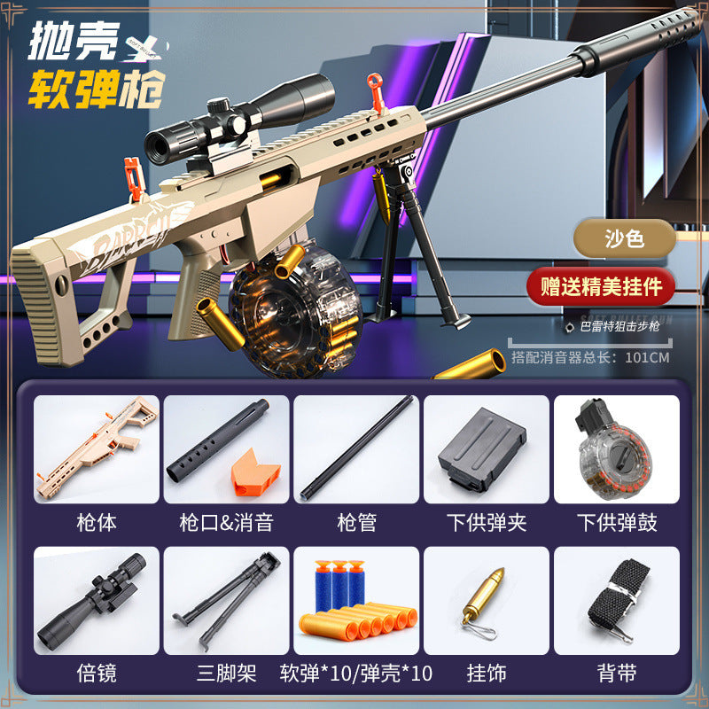 Oversized Barrett shell throwing soft bullet gun 98k sniper rifle like real awm chameleon children's toy gun model grab
