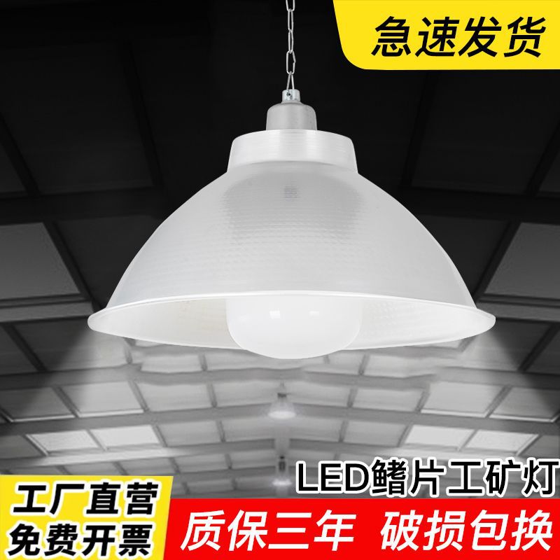 Led energy-saving bulbs, durable industrial & mining lights, e27 base, workshop, warehouse, factory, school, supermarket lighting, pendant lights