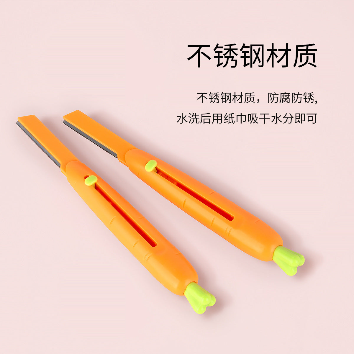 Portable carrot-shaped eyebrow scraper eyebrow trimmer set Anti-scratch eyebrow trimmer Stainless steel eyebrow scraper Beauty eyebrow trimmer tool