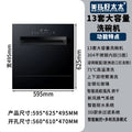 Dishwasher, household, fully automatic, disinfection, countertop/built-in, 18 place settings, large capacity, customizable english version for foreign trade, 110v