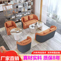 Luxury milk tea shop/coffee shop double seater casual reception/meeting pub/bar booth sofa and coffee table set