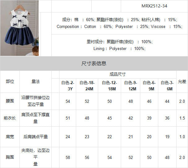 new european and american style cross-border girls' chic bowknot color block denim dress - infant & toddler dress