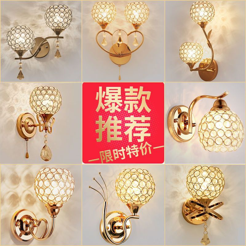 Nordic wall lamp bedroom bedside lamp postmodern crystal creative aisle lamp corridor staircase living room background wall lamp