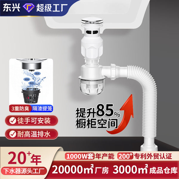 Bathroom basin deodorant sewer pipe cover + insect-proof and leak-proof drain pipe to isolate odor sewer accessory cover~