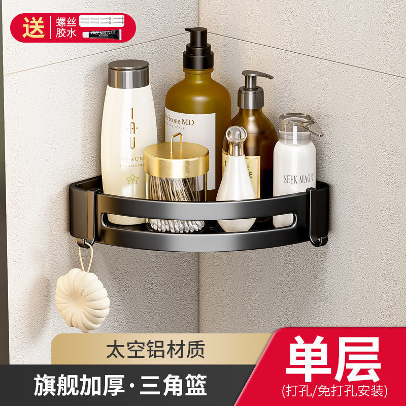 Gun gray bathroom bathroom triangle storage rack wall-mounted punch-free corner toilet washroom storage