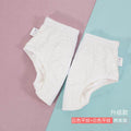 Baibai - 2-pack (summer pure cotton for baby boys)