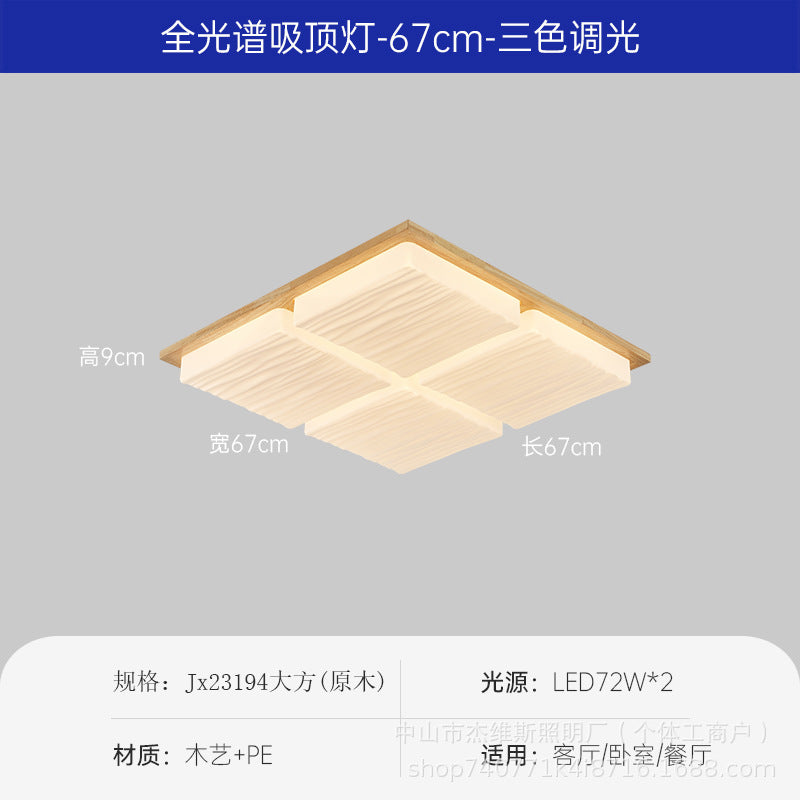 Wabi-sabi style solid wood square ceiling lamp stereo wave soft light b&b living room bedroom aisle simple atmosphere manufacturer