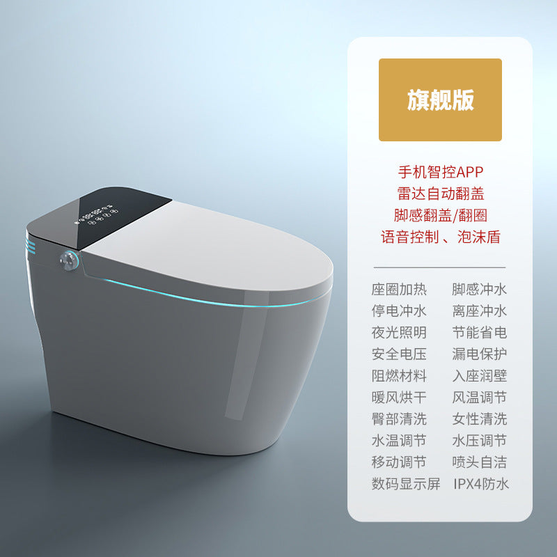 Smart toilet integrated instant type automatic voice flip toilet foam shield no water pressure limit wholesale