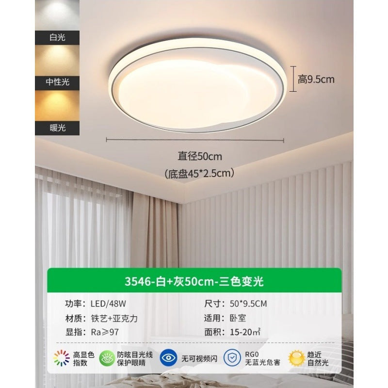 Living room lamp ceiling lamp modern simple living room main lighting home Nordic creative minimalist dining room bedroom light E