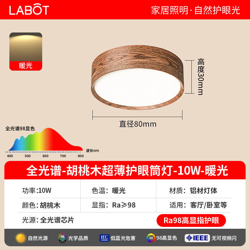 Walnut grain small size round ceiling lamp cloakroom entrance aisle lamp corridor small ceiling lamp retro medieval style