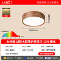 Walnut grain small size round ceiling lamp cloakroom entrance aisle lamp corridor small ceiling lamp retro medieval style