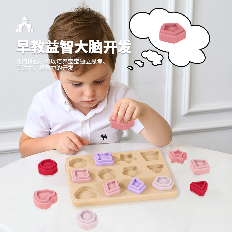 children's building block stacked toys food grade silicone baby geometric puzzle puzzle early education puzzle