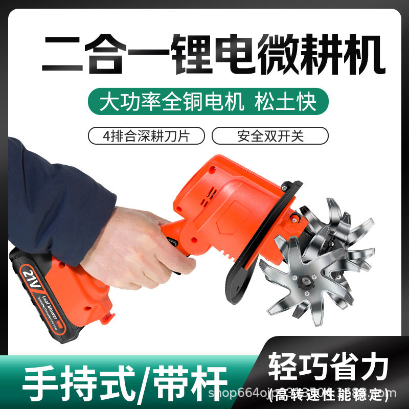 New arrival lithium battery soil loosening machine small for home handheld electric hoe garden bonsai weeding and soil turning wireless micro tillage machine