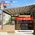 Customizable electric retractable awning for villa courtyards, outdoor restaurants, and hotels